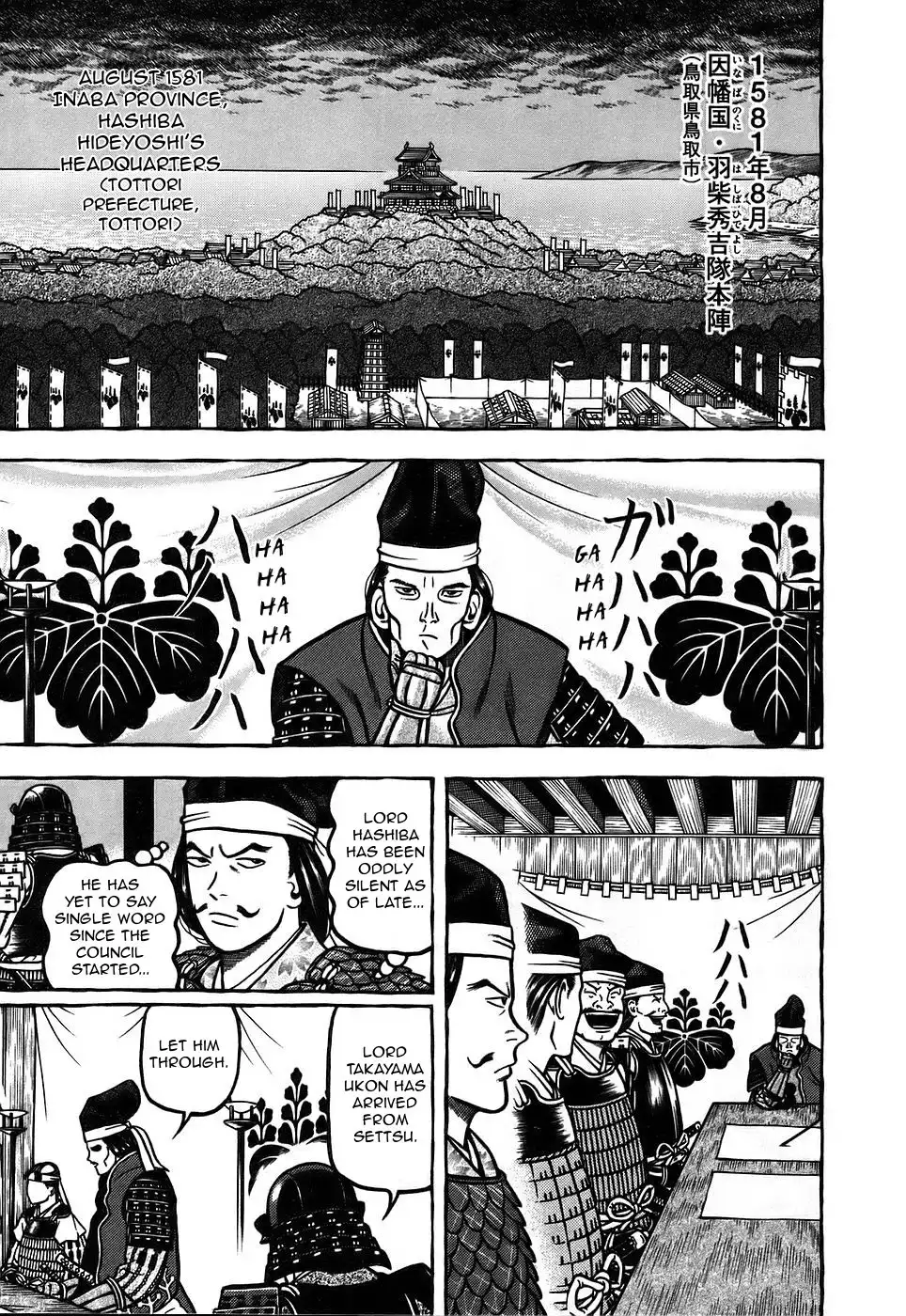 Hyouge Mono Chapter 9 1